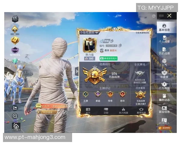 和平精英节奏排行榜V5荣登第九位引发玩家热议与关注