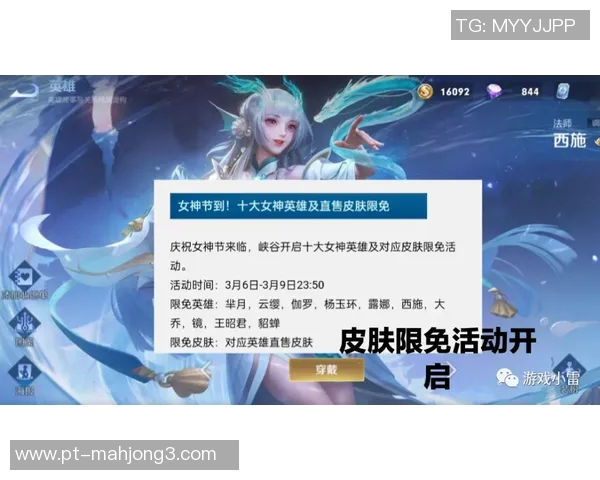 黄丽专访揭示王者荣耀发展历程与未来展望的深度分析实时新闻